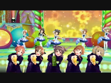 Romantic カンパイ!!