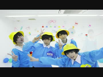 【世紀松】園児松でドレミファロンド【コスプレ】