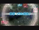 【wlw】横槍するサポーターズ4（CR17エピーヌ）