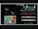 【simai/maimai創作譜面】 ようこそジャパリパークへ MASTER
