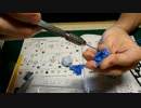 【祐3】一から始めるFA:G製作【道具紹介と基本工程編】パート３