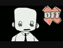 『OFF』実況 Part11