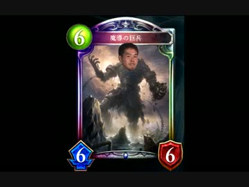 最強になれた魔導の巨兵先輩