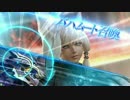 音ゲーマーのDFFAC　1ST STAGE　ヤシュトラ（プラチナE）