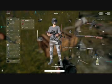 【PUBG】今日の夕飯は4人でドン勝だ！　前編【ボイチャ実況】