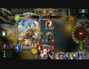 【Shadowverse】モル「ライブラなんて怖くない！」