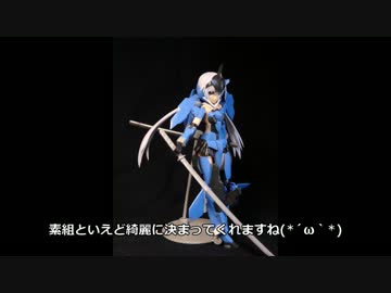 【祐3】一から始めるFA:G製作【道具紹介と基本工程編】パート5