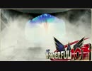 [14] もう一人の戦士は私ですか。TW101初見実況プレイ002B【wiiU】