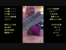ニコニコ超会議2017峰岸ふじこの店CM⓶完成ニコ生