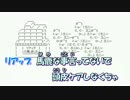 【ニコカラ】ハゲ／ハゲル[ハロ／ハワユ替え歌]_OFF Vocal