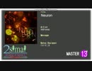 【simai合作】Neuron
