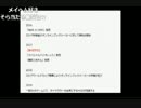 コミュニティスペシャル放送　会見 前編