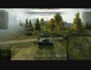 【WoT】金欠気味のゆっくり戦車（仮題）１９【四式中戦車 チト】