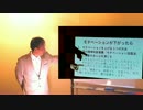 モチベーションが下がったら Part２