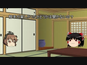 【雪風の】男性の恋愛について考える番外編【座談会】