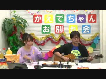 17年4月 本渡楓 歌まとめ