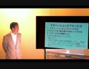 モチベーションが下がったらPart３