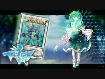 【東方遊戯王】遊戯王TALER 1話 後編【幻想入り】