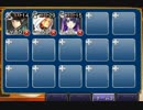 暗影の毒沼 中級 ☆3【千年戦争アイギス 救世主王子+銀ユニ】