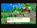 【OPENREC】うんこちゃん×やまだひさし『桃太郎電鉄2010』4/5【2017/04/24】