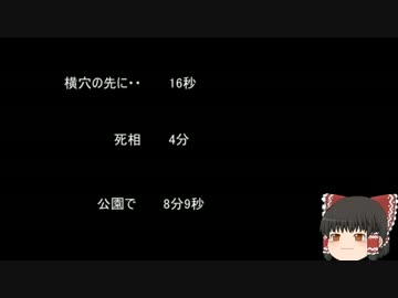 【ゆっ怖】ゆっくり怖い話・その157【怪談】