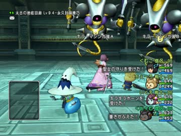 キラーマジンガ強 くむのdq10ボスのソロサポ討伐保管庫