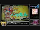 【ゆっくり実況プレイ】DP激アラビアータをクリアしたい動画part1【DDR A】