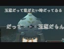 ガンダムオンライン【審議中】( ´・ω) (´・ω・) (・ω・`) (ω・` )その5