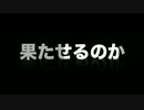 BF１予告