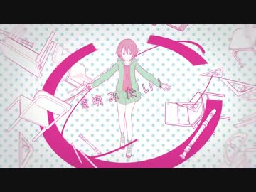 【初音ミク】透明少女のすゝめ【オリジナル】