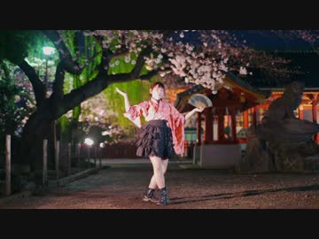 【くつしたちゃん】　トキヲ・ファンカ　踊ってみた　【夜桜❀】
