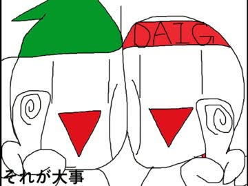 【マウスで】男2人で日曜日の秘密を歌ってはいけない(by詩【描いてみた】