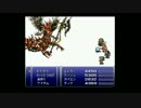 おやつ感覚でさっくり楽しむＦＦ６実況：51