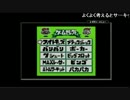 第215回　コレクションポケット