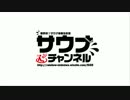 サウナレインボー新小岩　生放送