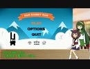 【VOICEROID実況】東北姉妹のゲーム喫茶 #2【steam発掘】