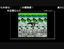 第215回　タスマニア物語