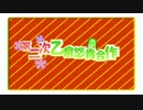 第二次乙/倉/悠/貴/合/作(没).183