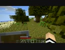 嫁がマイクラ始めました。31「 林業始めました。」