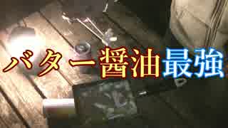 貰ったイカと山菜摘んで食べようＺＥ！【オトナも遊ぼう】