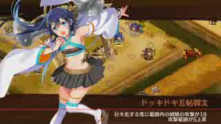 【城プロ】散りゆく椿と弓取の将 -絶壱- 難しい