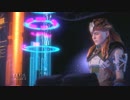 HORIZON ZERO DAWN 字幕プレイPart38