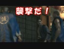 [実況] 名探偵リョウマ（物理） [龍が如く維新]　#50