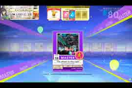 【CHUNITHM】The wheel to the right(MASTER) LV13【機神の暴走】