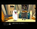 【ちびロボ！】ロボットもお化けになれる時代！　part24