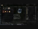 【ダークソウル3】自然体でDLC第2弾を初見攻略 part.14【攻略動画】