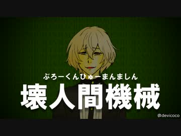 【人力刀剣乱舞】そろそろ気がついておくれ。【髭切】