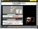 朝鮮半島・憲法・音楽を語って弾き語りする 1/5
