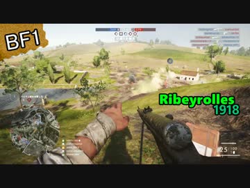 【BF1】BF1で知る第一次世界大戦の銃たち_06【ゆっくり実況】Ribeyrolles1918