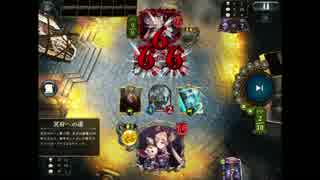 傾国使いのシャドウバース(仮)その５２～vsネクロマンサー